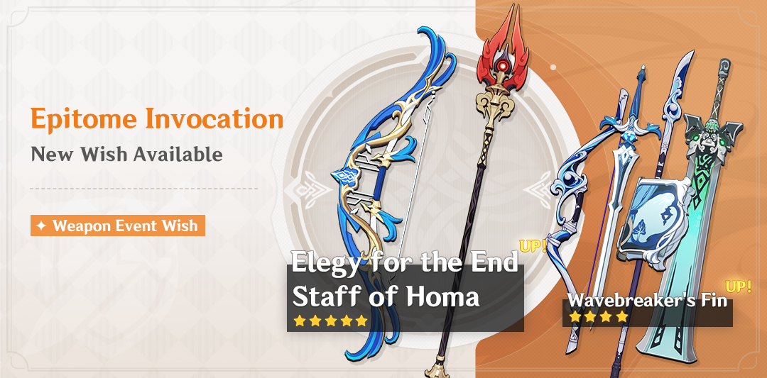 Epitome Invocation